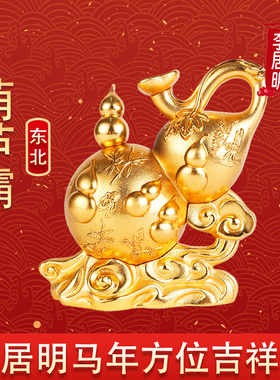 香港正品李居明2026马年吉祥物