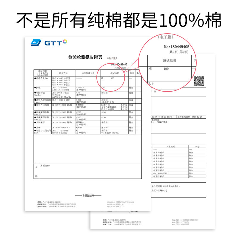 倍丝柔孕妇一次性大码纯棉月子内裤 倍丝柔内裤