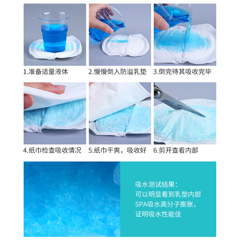 倍丝柔产妇哺乳期夏季加大防溢乳垫 倍丝柔防溢乳垫