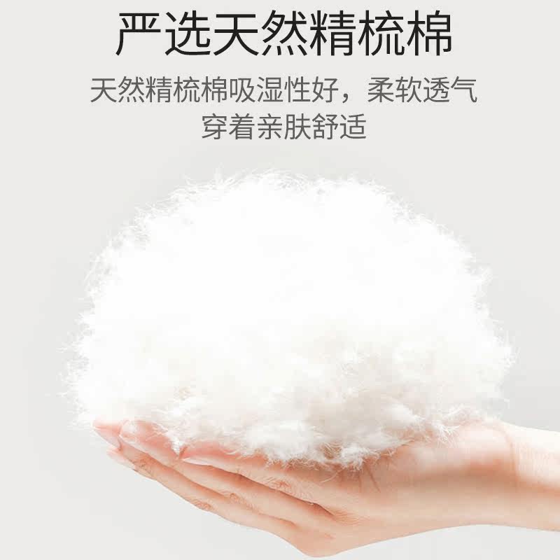 倍丝柔一次性孕妇月子用品免洗内裤 倍丝柔一次性内裤