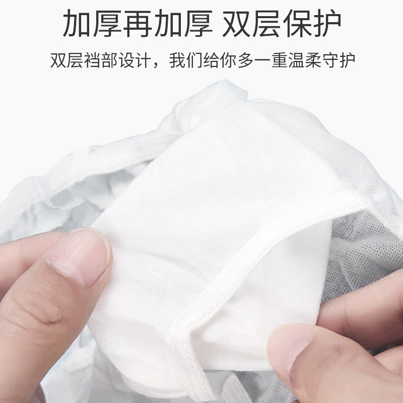 倍丝柔一次性产妇月子用品出差内裤 倍丝柔一次性内裤