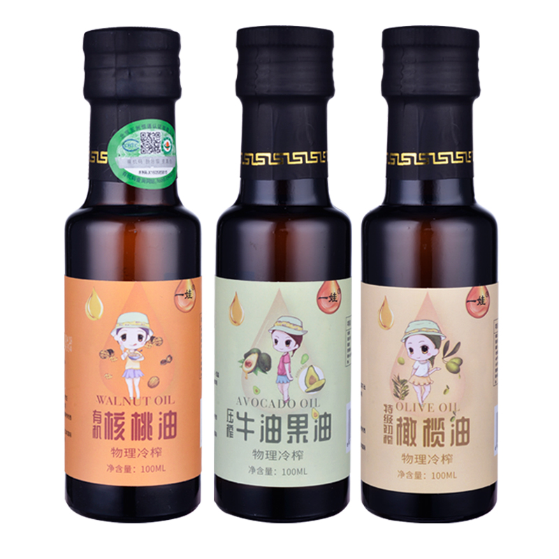一娃旗舰店牛油果油+有机核桃油+橄榄油宝宝吃的辅食送婴儿婴幼儿食谱3