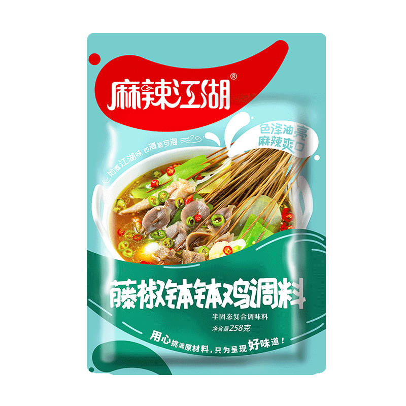 麻辣江湖藤椒味钵钵鸡调料麻辣烫速食商用火锅底料冷锅串串香底料-图0