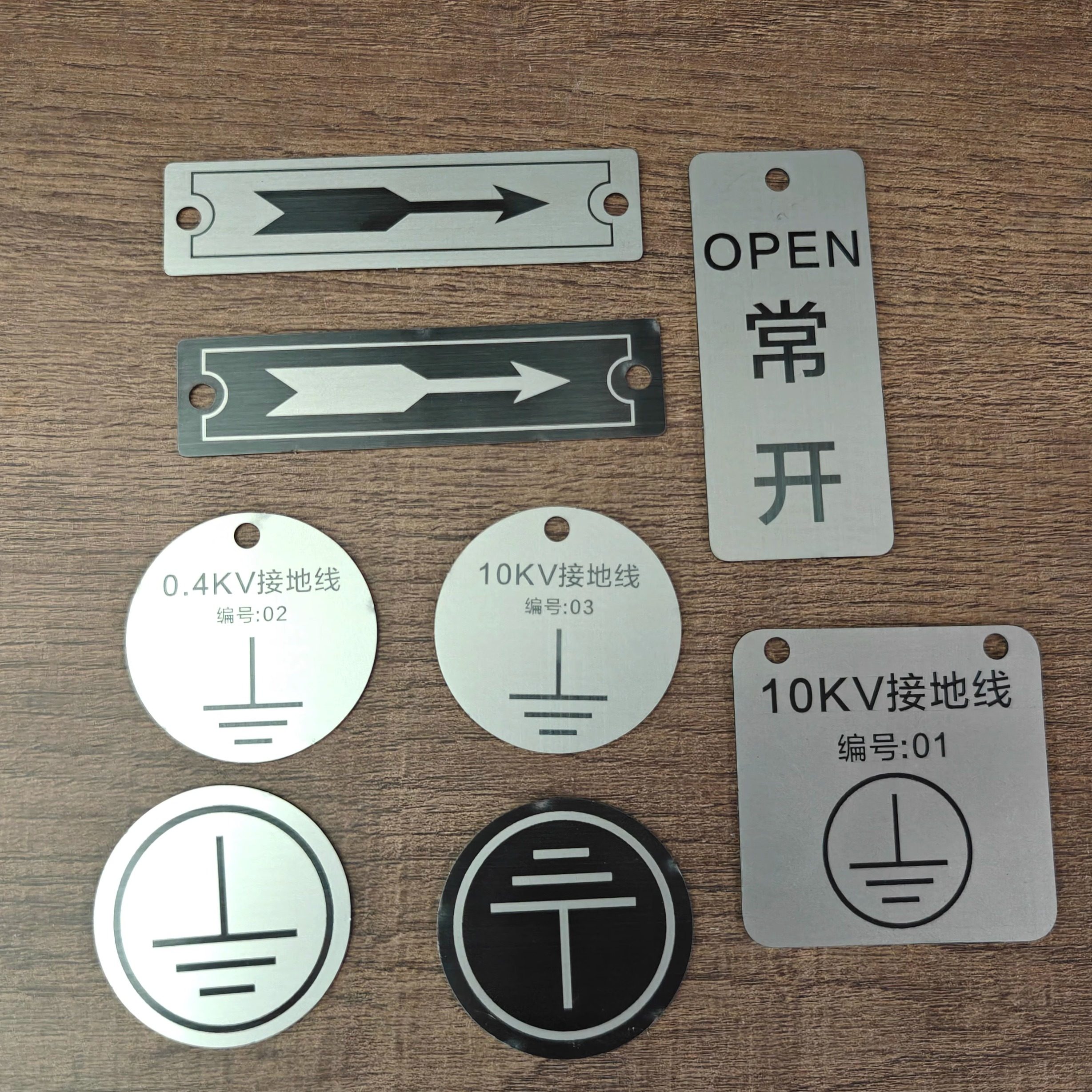 不锈钢金属设备电源开关停按钮安全启动停止故障指示提示标识贴牌,淘宝优惠券,粉丝福利购,淘宝优惠卷