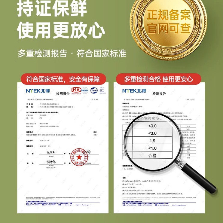 一次性保鲜膜套罩食品级专用家用保鲜袋带松紧保险套碗剩菜浴帽式,淘宝优惠券,粉丝福利购,淘宝优惠卷