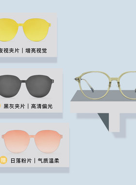 磁吸近视眼镜架女防紫外线太阳镜
