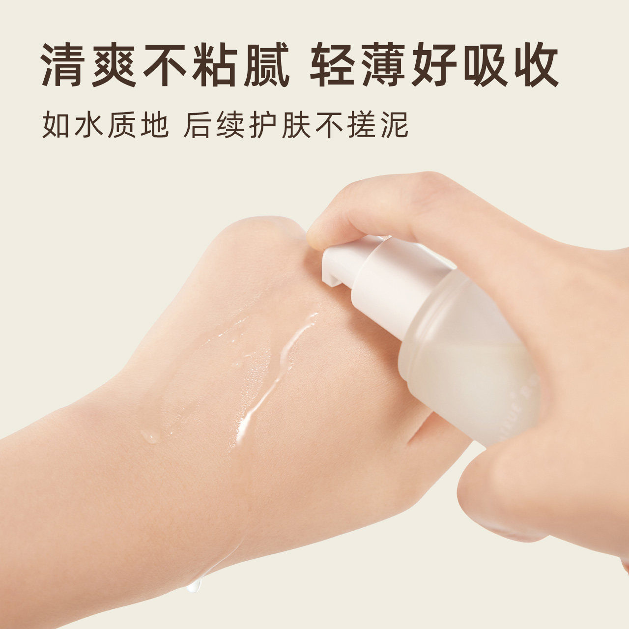 kimtrue且初柚子微精华水爽肤水 KIMTRUE且初化妆水/爽肤水