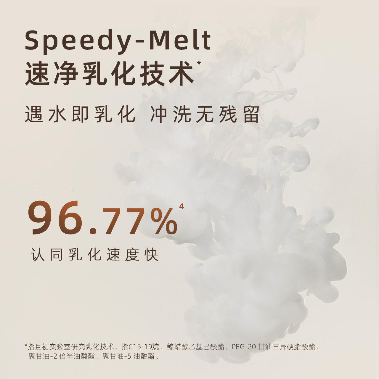 kimtrue且初奇闻cp心动礼盒卸妆膏 KIMTRUE且初卸妆