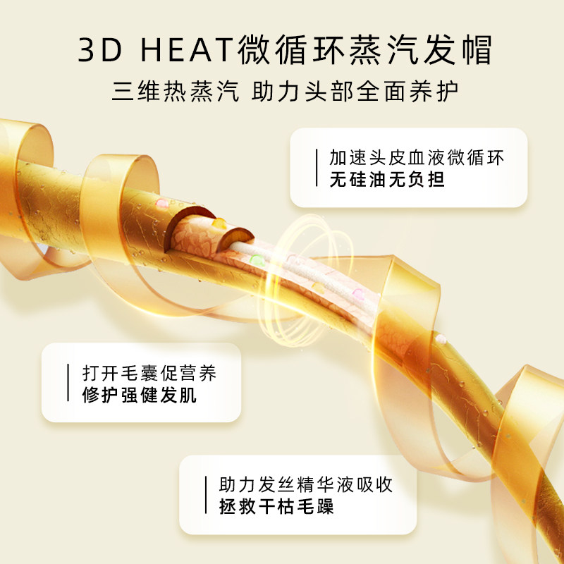 kt且初深润滋养蒸汽精油修护发膜 KIMTRUE且初发膜/倒膜/焗油膏