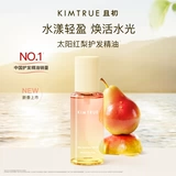 Масло для волос на солнечной энергии, кондиционер со стойким ароматом подходит для вьющихся волос