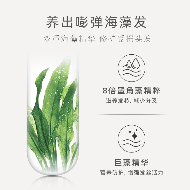 kimtrue且初巨藻改善卷发女护发素 KIMTRUE且初发膜/倒膜/焗油膏