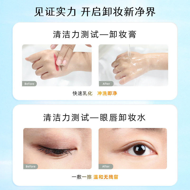 kimtrue且初卸逅新肌礼盒乳卸妆膏 KIMTRUE且初卸妆