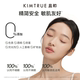 【丁禹兮同款】KIMTRUE且初眼唇卸妆液温和眼唇卸妆水油分离温和