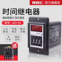 ASY-3D digital display time relay AC220V dialing code time-lapse relay sunscreen 999S adjustable