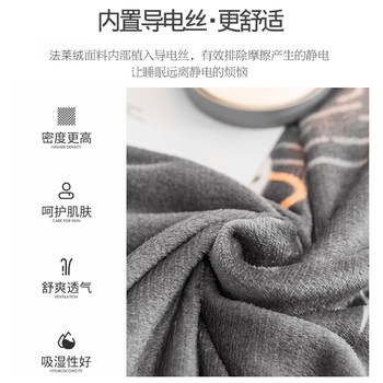 Flannel blanket towel quilt coral velvet bed single air-conditioned sofa summer thin nap single piece bed