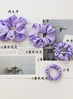 香芋紫色丸子头少女风猪大肠发圈