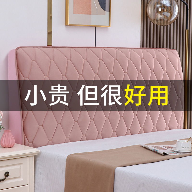 床头套罩2025年新款皮木床靠背靠垫软包全包蕾丝床头罩套夹棉加厚,淘宝优惠券,粉丝福利购,淘宝优惠卷