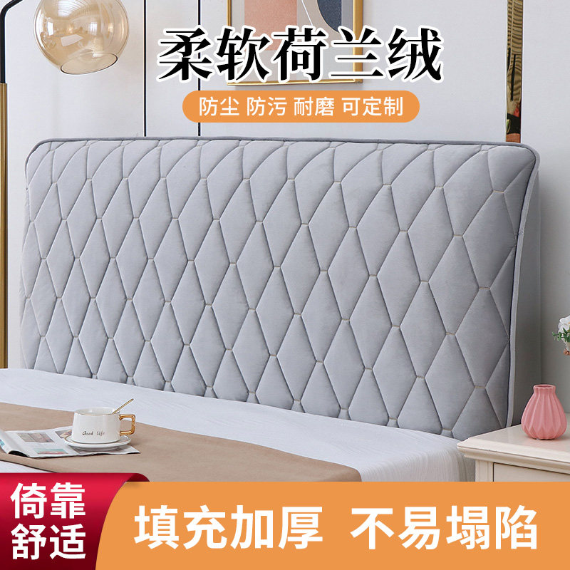 床头套罩2025年新款皮木床靠背靠垫软包全包蕾丝床头罩套夹棉加厚,淘宝优惠券,粉丝福利购,淘宝优惠卷