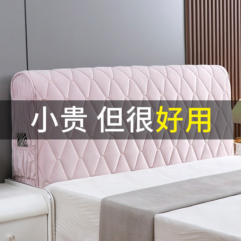 2025床头套罩 全包加厚 软包简约布艺欧式皮床木床头罩保护套,淘宝优惠券,粉丝福利购,淘宝优惠卷