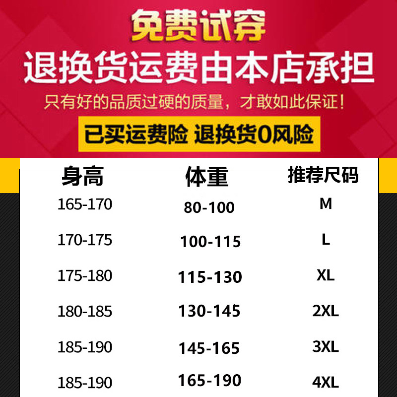  爵森马伯特卫衣