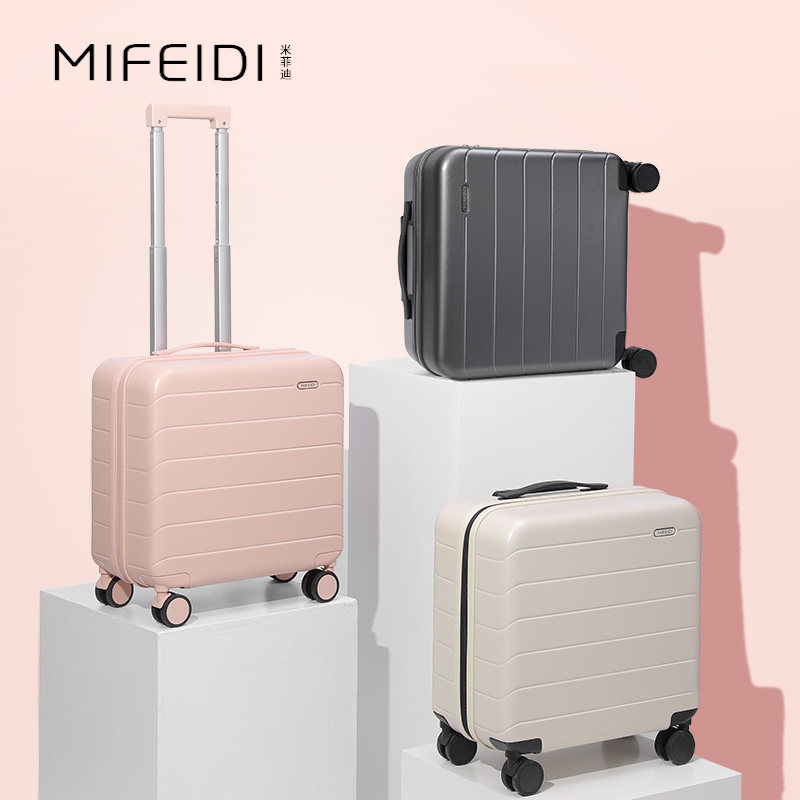 可充电16寸女小型轻便万向轮拉杆箱 米菲迪旅行箱