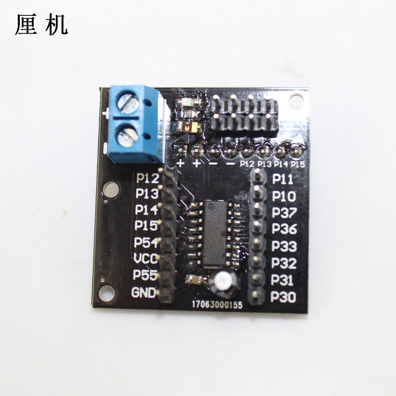 STC15W204S单片机系统(CON-001)创客电子电路51单片机控制芯片_虎窝淘