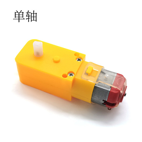TT马达 大扭力强磁130减速电机DIY智能机器人小车直流电动机配件 - 图2