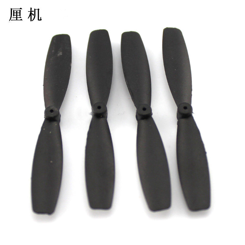 1*55mm螺旋桨DIY四轴飞行器固定翼小风叶空心杯电机马达正反桨叶,淘宝优惠券,粉丝福利购,淘宝优惠卷