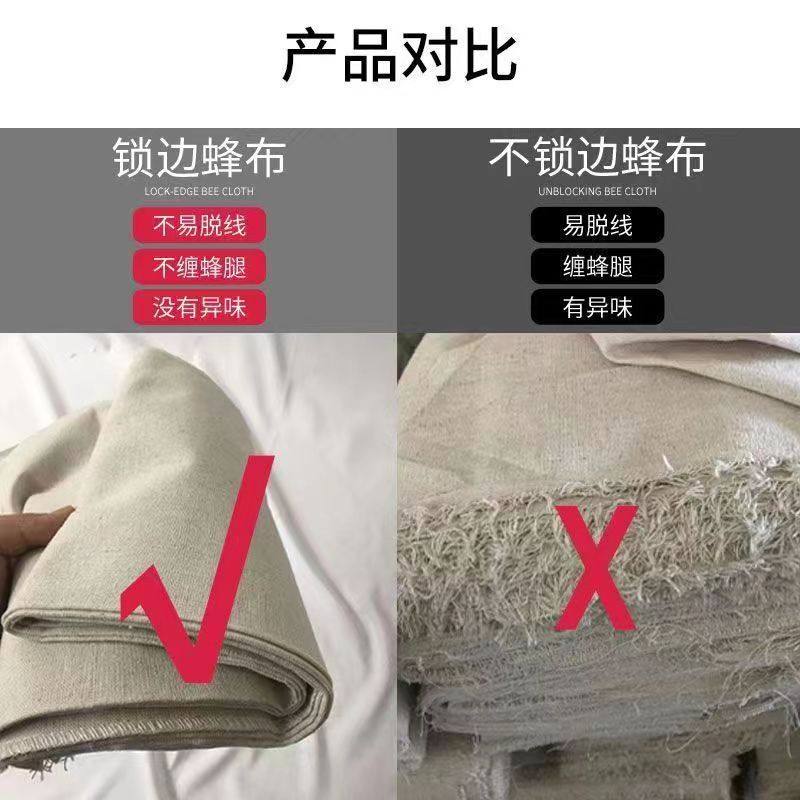 锁边蜂布加厚保温布蜂箱保暖中蜂蜂箱专用透气盖布覆布养蜂工具,淘宝优惠券,粉丝福利购,淘宝优惠卷