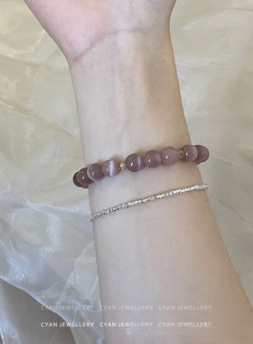 超仙粉色千金猫眼石优雅水晶冰种原色紫眼石尖晶手串女款学生