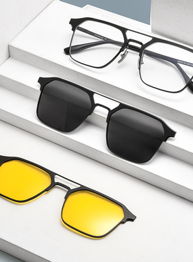 磁吸眼镜太阳镜可配度数时尚双梁