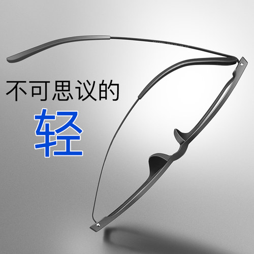 蔡司纯钛方框黑色近视眼镜男可配度数防蓝光学生小框眼镜框镜架女 - 图0