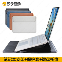 2022 new notebook liner bag holder pro15mac protective shell 16 Applicable Apple Macbook13 3 inch air Lenovo Little New Dell Master Matebo