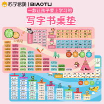 Children desk cushions oversize multiplicative method Pinyin Addition Students Study Writing Desk Learning Desk Eye Protection Home Table Mat desktop Pad Mat Keyboard keyboard Topmat Peume 1307