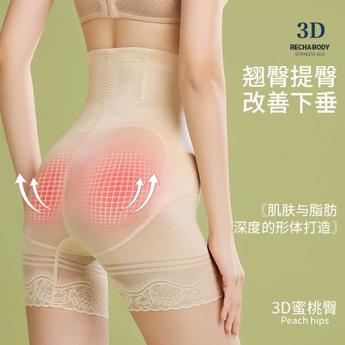 Утягивающий пояс на талию, штаны, мощный корсет для похудения, тонкое послеродовое белье для коррекции формы бедер, высокая талия, по фигуре