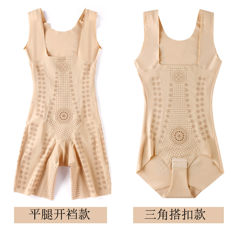 无痕连体美体塑形束腰提臀塑身衣 森滋形塑身连体衣
