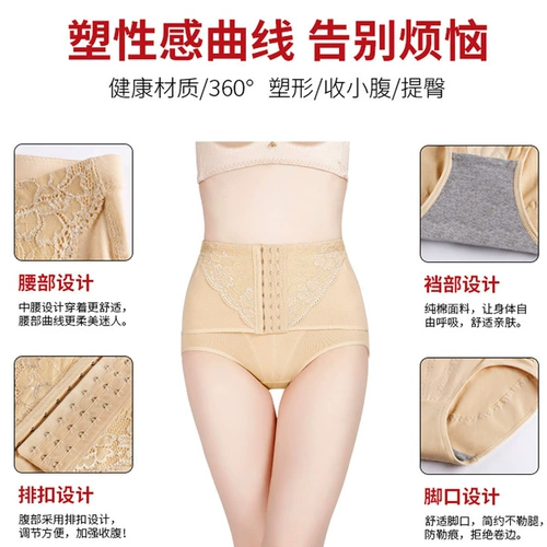 Хлопковый утягивающий пояс на талию, штаны, корсет, нижнее белье, тонкий комбинезон, высокая талия