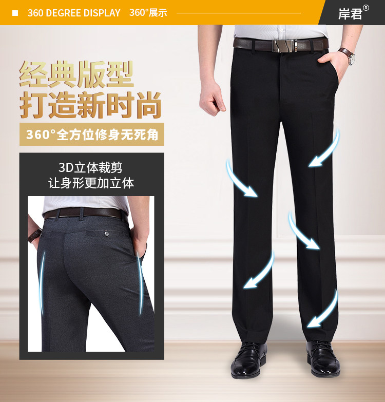 夏季中年宽松直筒中老年男裤 岸君休闲裤