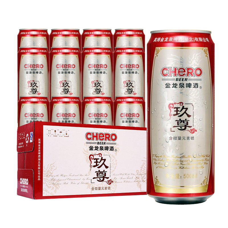 金龙泉啤酒玖尊整箱500ml*12罐精酿易拉罐装-图0