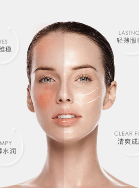 Vinas妆前乳隐形毛孔长效持妆Rosaderm Fast西班牙