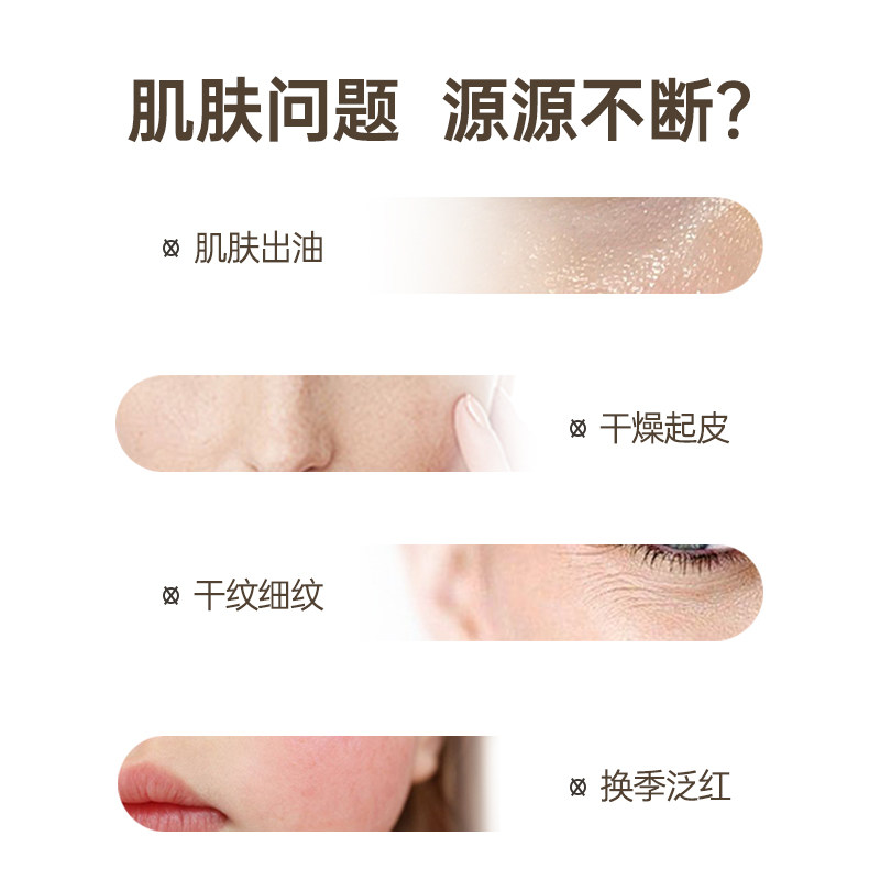 Anbarry/安蓓芮抗皱淡纹精华油修护保湿精油白池花籽油液小样2瓶