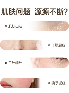 淡纹抗皱修护气泡精华油2瓶