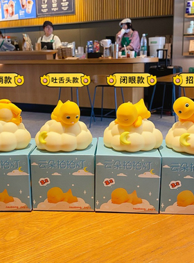 奶龙拍拍灯小夜灯床头创意摆件卧室睡眠氛围灯六一儿童节生日礼物