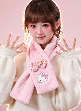 正版三丽鸥hellokitty凯蒂猫围巾