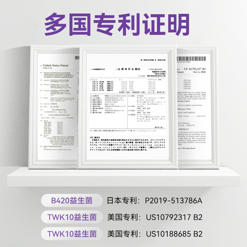 ISDG B420益生菌日本进口硬胶囊肠道肠胃身材成人体重管理30粒-图2