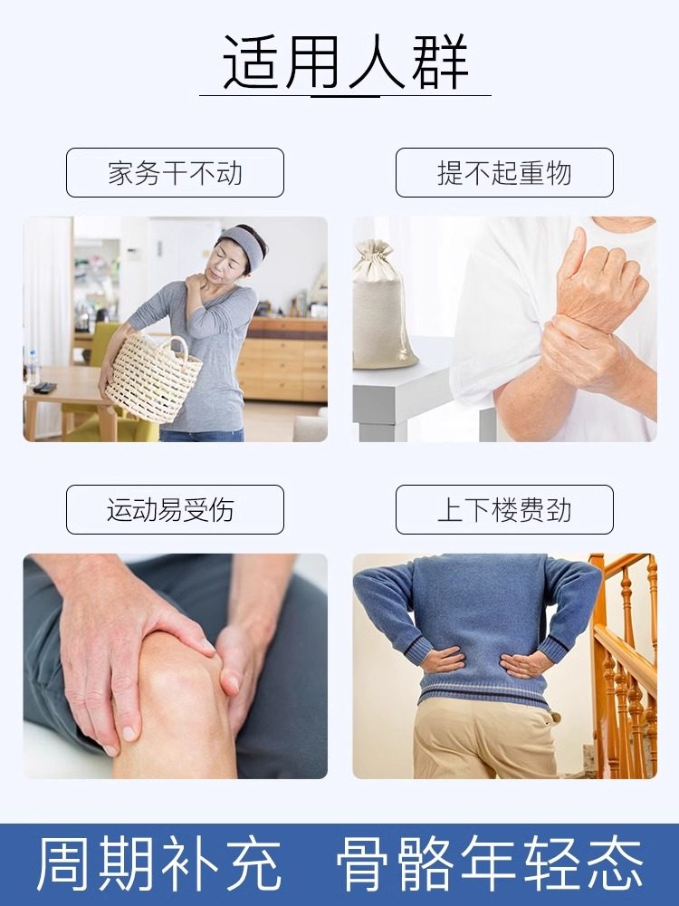  医食同源保健食品海外专营氨基葡萄糖