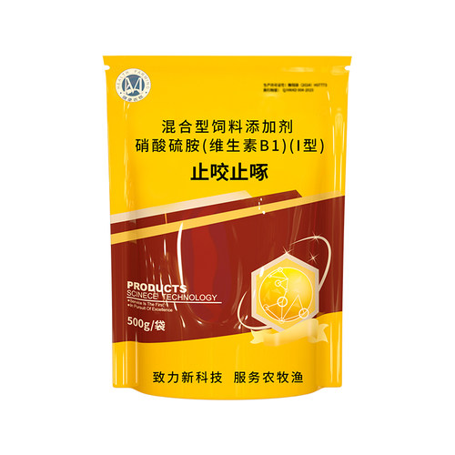 止咬止啄鸡鸭鹅啄毛啄羽咬尾啄蛋啄肛微量元素禽用芦丁鸡啄羽清 - 图3