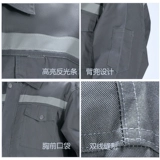 Демисезонный осенний лонгслив, комбинезон