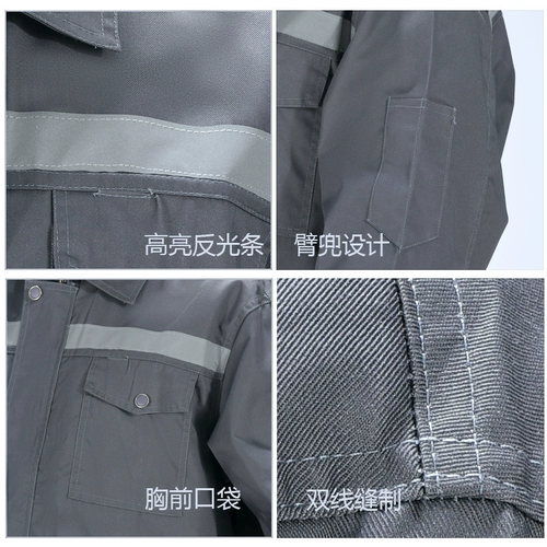 Демисезонный осенний лонгслив, комбинезон