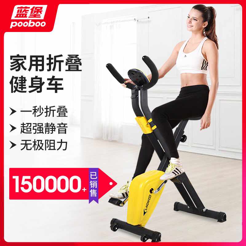 身体器材车-新人首单立减十元-2021年11月淘宝海外